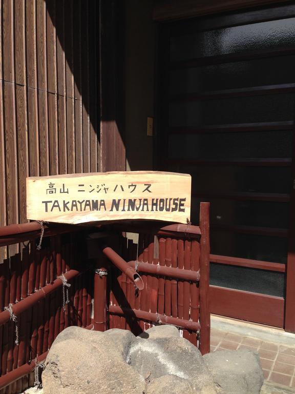 Отель Takayama Ninja House Экстерьер фото